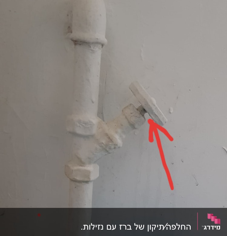 צינור עם ברז סגור, חץ אדום מצביע עליו